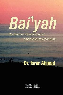 Baiyah - The basis for Organisation of a Revivalist party in Islam 1