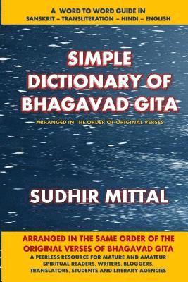 Simple Dictionary of Bhagavad Gita: Word to Word: Sanskrit-Transliteration-Hindi-English 1