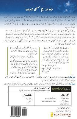 Christian Beliefs (Urdu): Twenty Basics Every Christian Should Know