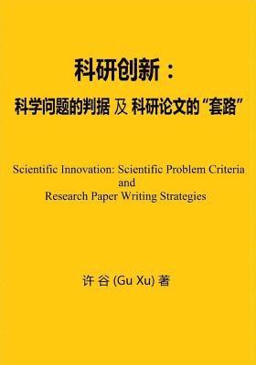 bokomslag Scientific Innovation: Scientific Problem Criteria and Research Paper Writing Strategies