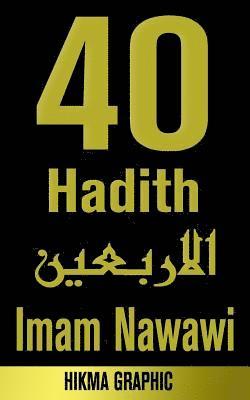 40 hadist Imam Nawawi 1