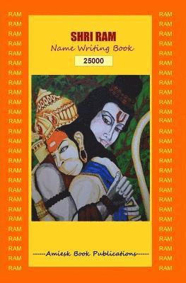 25000 Shri Ram - writing book 1