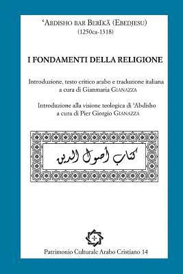 Gianmaria Gianazza - I Fondamenti Della Religione: testo arabo e traduzione italiana, Häftad