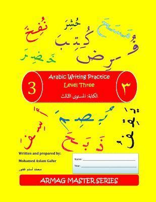 Arabic Writing Practice 1