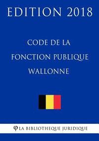 bokomslag Code de la fonction publique wallonne - Edition 2018