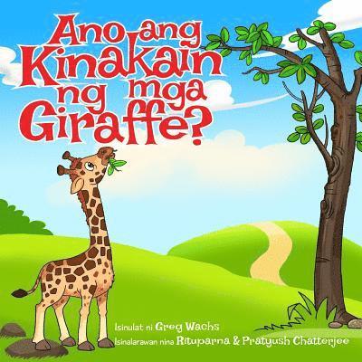 Ano ang Kinakain ng mga Giraffe? 1