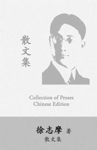 bokomslag Hsu Chih-Mo Collection of Proses: By Xu Zhimo
