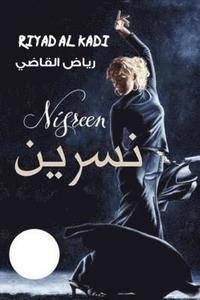 bokomslag Nisreen: Short stories: Nisreen: Short stories