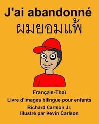 bokomslag Français-Thaï J'ai abandonné Livre d'images bilingue pour enfants