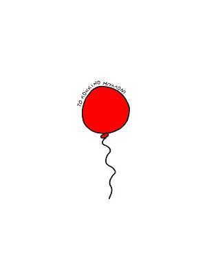 The red balloon 1