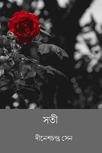 bokomslag Sati ( Bengali Edition )