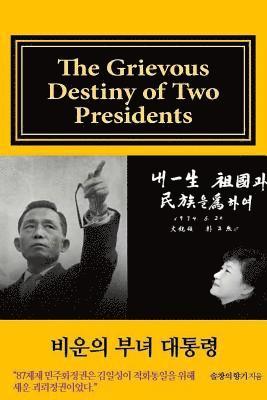 [English Draft Version]: The Grievous Destiny of Two Presidents 1