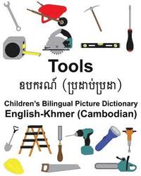 bokomslag English-Khmer (Cambodian) Tools Children's Bilingual Picture Dictionary