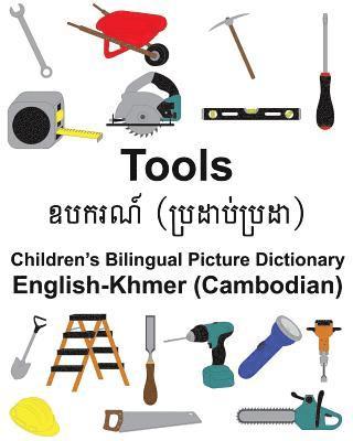 English-Khmer (Cambodian) Tools Children's Bilingual Picture Dictionary 1