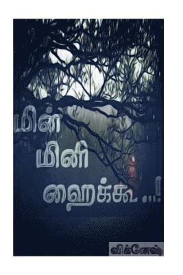M. Vignesh - Minmini Haiku: Haiku, Häftad. Tillgänglighet: Lägg i varukorg