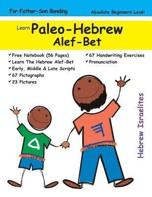 Learn Paleo-Hebrew Alef-Bet (For Fathers & Sons) 1