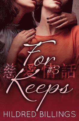 Hildred Billings - For Keeps, Häftad