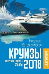 bokomslag Cruises 2018. Secrets, Advice, Answers.