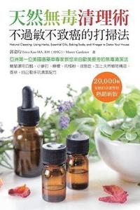 bokomslag Natural Cleaning Chinese Version: Natural Cleaning: Using Herbs, Essential Oils, Baking Soda, and Vinegar to Detox Your House