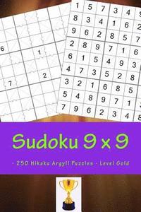bokomslag Sudoku 9 X 9 - 250 Hikaku Argyll Puzzles - Level Gold: A Book for Rest, Relaxation and Entertainment
