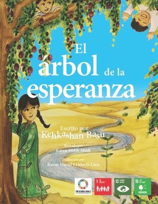 El Arbol de la Esperanza 1