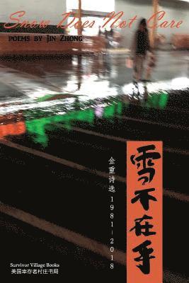 Jone Guo - Snow Does Not Care: Poems by Jin Zhong (1981-2018), Häftad