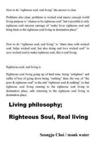 bokomslag Living philosophy; Righteous Soul, Real living: wicked soul macro concept world living purpose is chance to be righteous soul