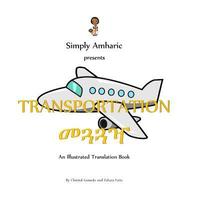 bokomslag Simply Amharic Presents TRANSPORTATION