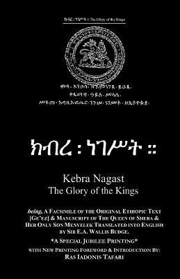 bokomslag Kebra Nagast Ethiopic Text & Manuscript