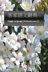 bokomslag Dictionary Hagga Language (2) New