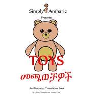 bokomslag Simply Amharic Presents TOYS