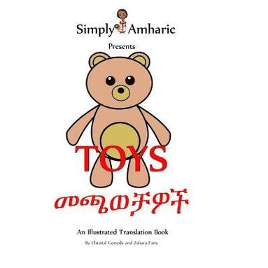 bokomslag Simply Amharic Presents TOYS