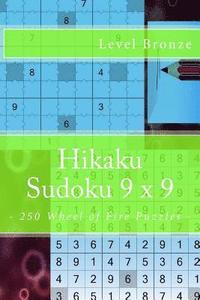 bokomslag Hikaku Sudoku 9 X 9 - 250 Wheel of Fire Puzzles - Level Bronze: 9 X 9 Pitstop. Exactly What Is Needed. Vol. 148