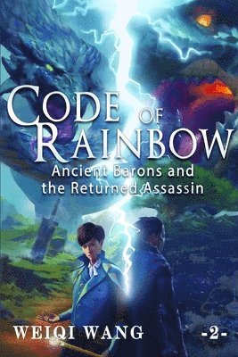 Code of Rainbow 1