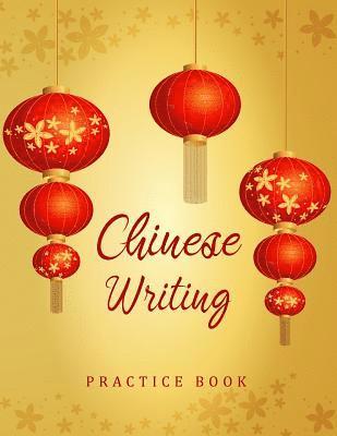 Chinese Writing Practice Book: Writing Skill Workbook X-Style Study Teach Learning Education Chinese Language Writing Notebook 120 Pages Size 8.5x11 1