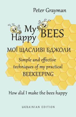 bokomslag My happy bees: Simple and effective techniques of my practical beekeeping. How did I make the bees happy? UKRAINIAN EDITION