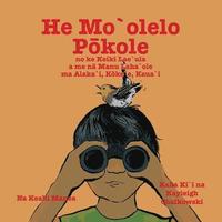 bokomslag He Mo'olelo Pokole: A short story about the boy Lae'ula and the rare birds at Alaka'i, Koke'e, Kaua'i