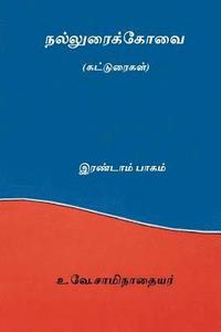 bokomslag Nalluraikovai Vol.II ( Tamil Edition )