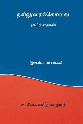 bokomslag Nalluraikovai Vol.II ( Tamil Edition )