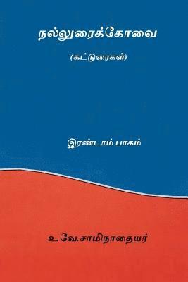 Nalluraikovai Vol.II ( Tamil Edition ) 1