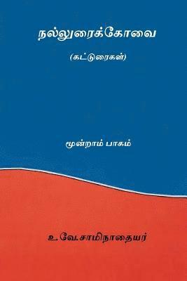 bokomslag Nalluraikovai Vol.III ( Tamil Edition )