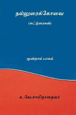 Nalluraikovai Vol.III ( Tamil Edition ) 1