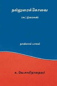 bokomslag Nalluraikovai Vol.IV ( Tamil Edition )