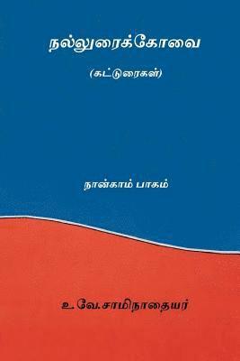 bokomslag Nalluraikovai Vol.IV ( Tamil Edition )