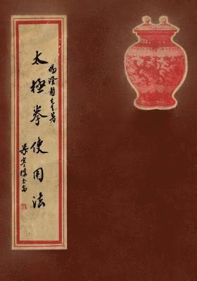 Tai Ji Quan Shi Yong Fa: Practical Use Methods of Taijiquan - A Commemorative Book for a Combined Assembly of Yang Family Taijiquan Lineage Hol 1