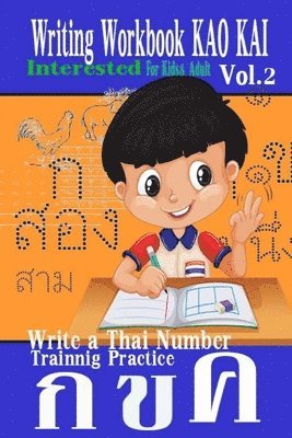 Writing Workbook KAO KAI: Write a Thai Number Practice Kids & Adult Experience Approach Fast Trainnig Kao Kai Printing Add New Leaning Intereste 1