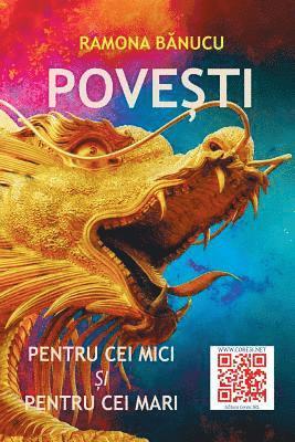 Povesti Pentru Cei Mici Si Pentru Cei Mari: Proza Scurta 1