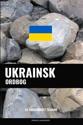 Ukrainsk ordbog 1