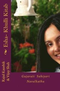 bokomslag Esha- Khulli Kitab: Sahiya Ry Sarjan