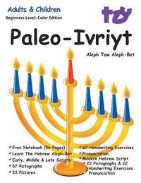 bokomslag Aleph Taw Paleo-Ivriyt Aleph-Bet: Divine Paleo Hebrew Alphabet